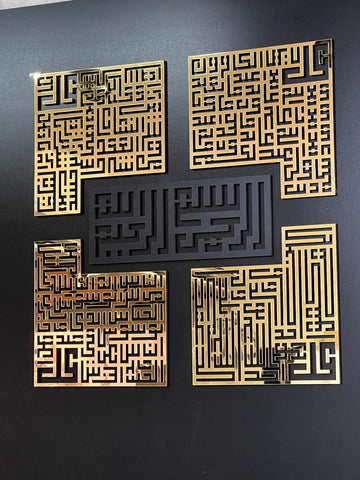 Modern Islamic Kufi Calligraphy Wall Art | 5 Piece Ayatul Kursi Metal Decor Panel | Gold Black Home Design