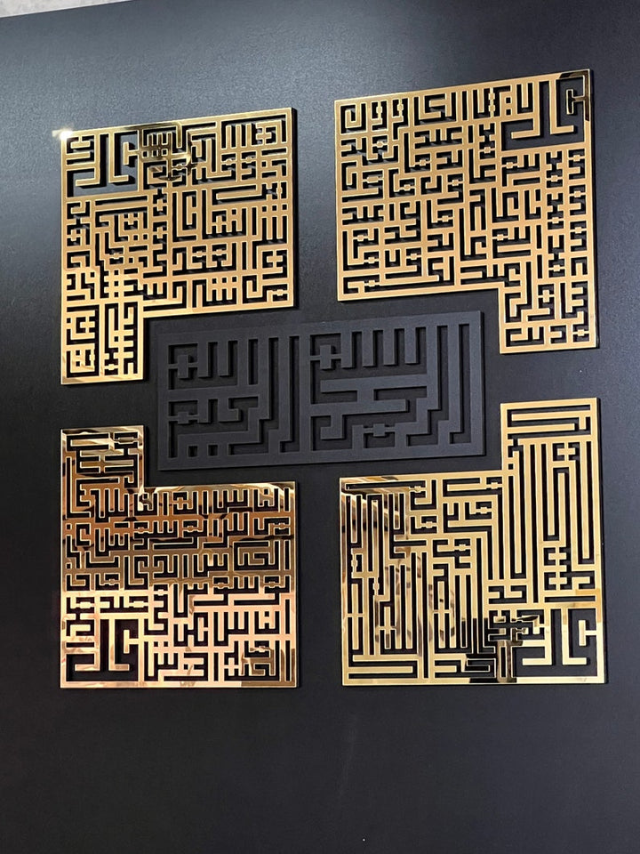 Modern Islamic Kufi Calligraphy Wall Art | 5 Piece Ayatul Kursi Metal Decor Panel | Gold Black Home Design