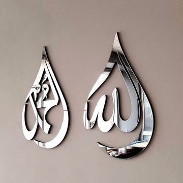Allah Muhammad Acrylic Mirror Wall Art – Modern Islamic Calligraphy for Home, Masjid & Office Decor